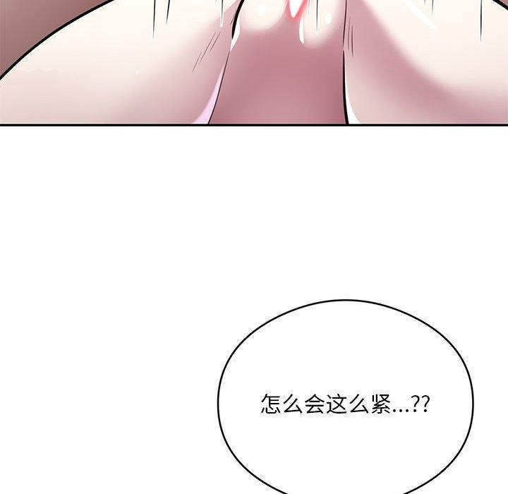 第20话 - 第41.jpg页