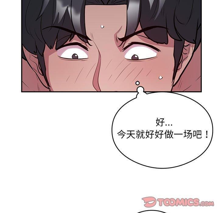 第20话 - 第50.jpg页