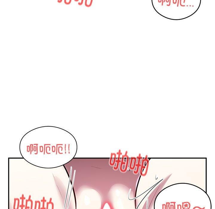 第20话 - 第52.jpg页