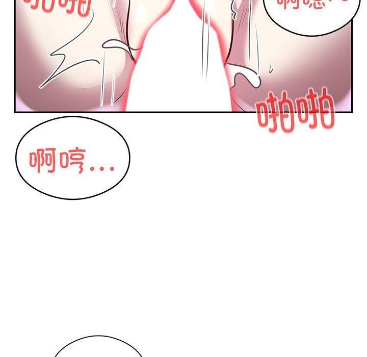 第20话 - 第53.jpg页