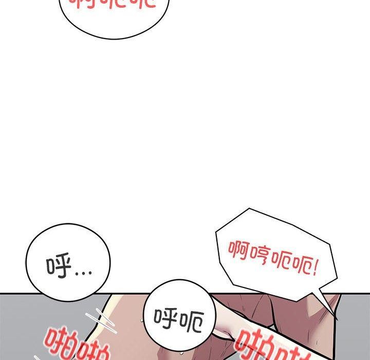 第20话 - 第55.jpg页
