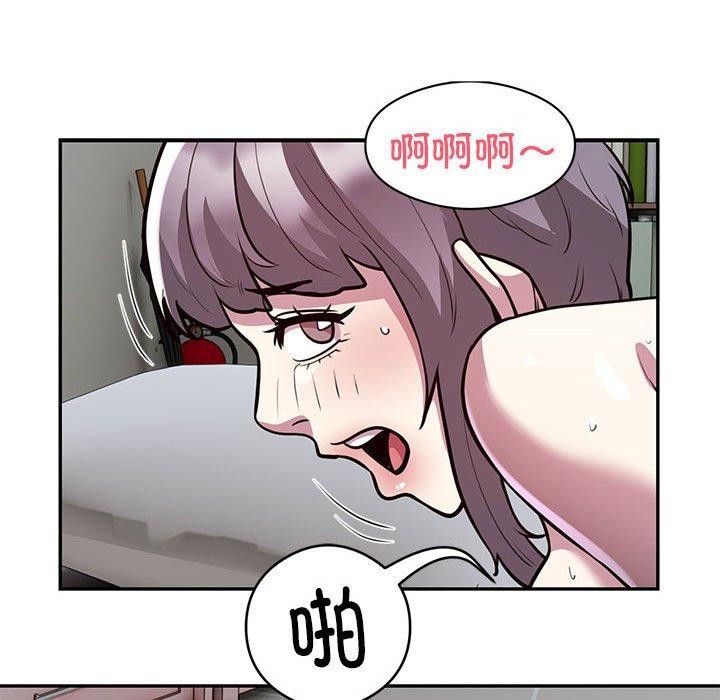 第20话 - 第57.jpg页
