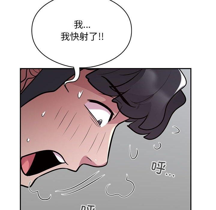 第20话 - 第68.jpg页