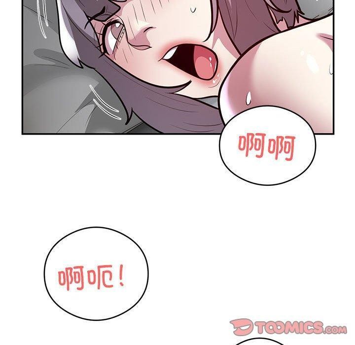 第20话 - 第70.jpg页