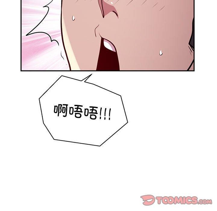 第20话 - 第74.jpg页