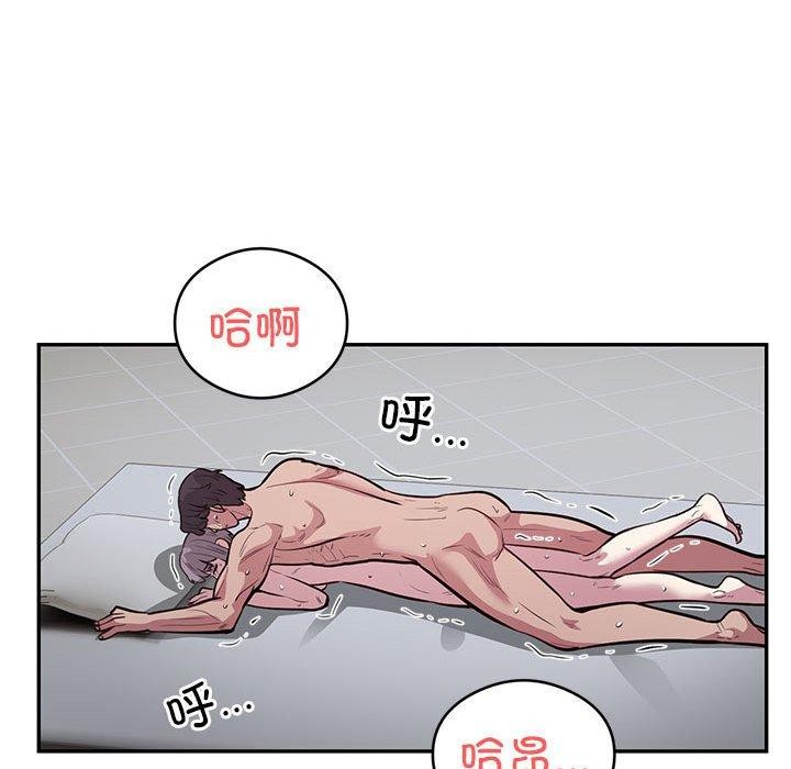 第20话 - 第77.jpg页