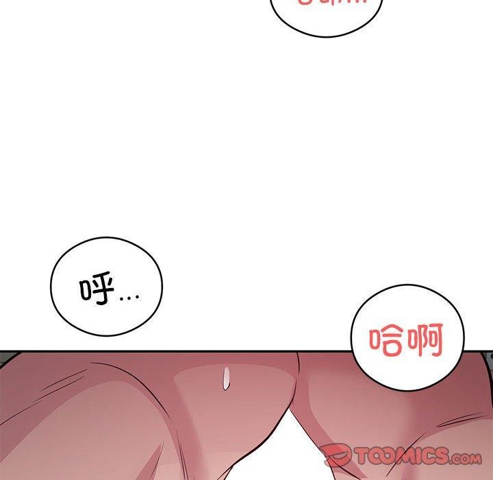 第20话 - 第78.jpg页