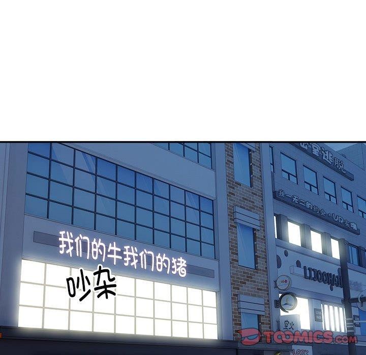 第20话 - 第82.jpg页
