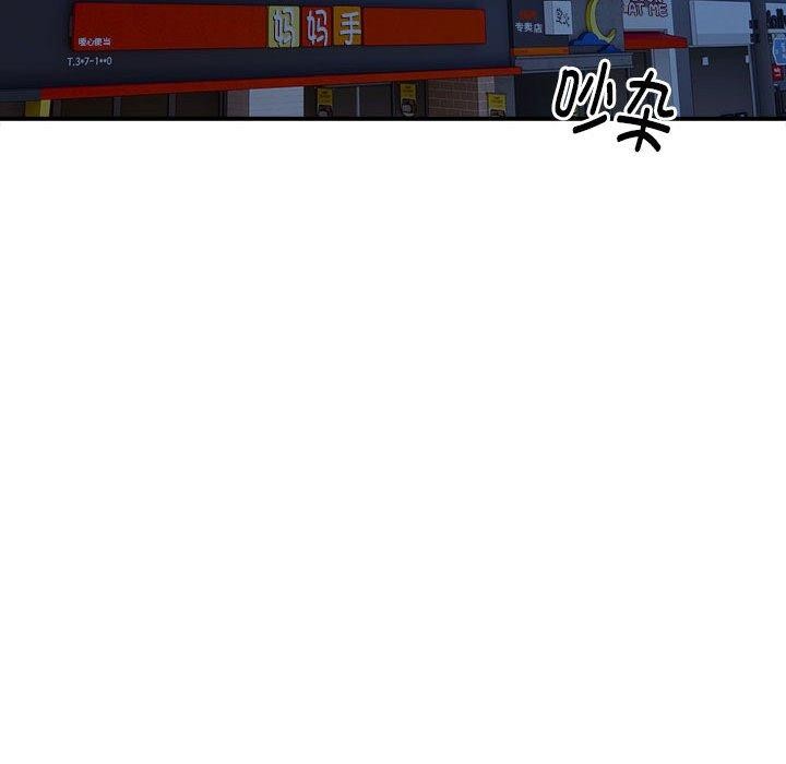 第20话 - 第83.jpg页