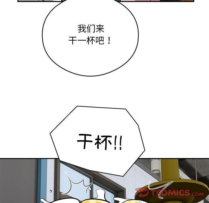 第20话 - 第86.jpg页