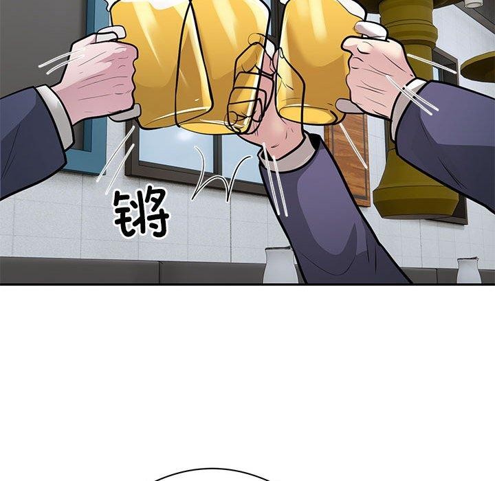 第20话 - 第87.jpg页