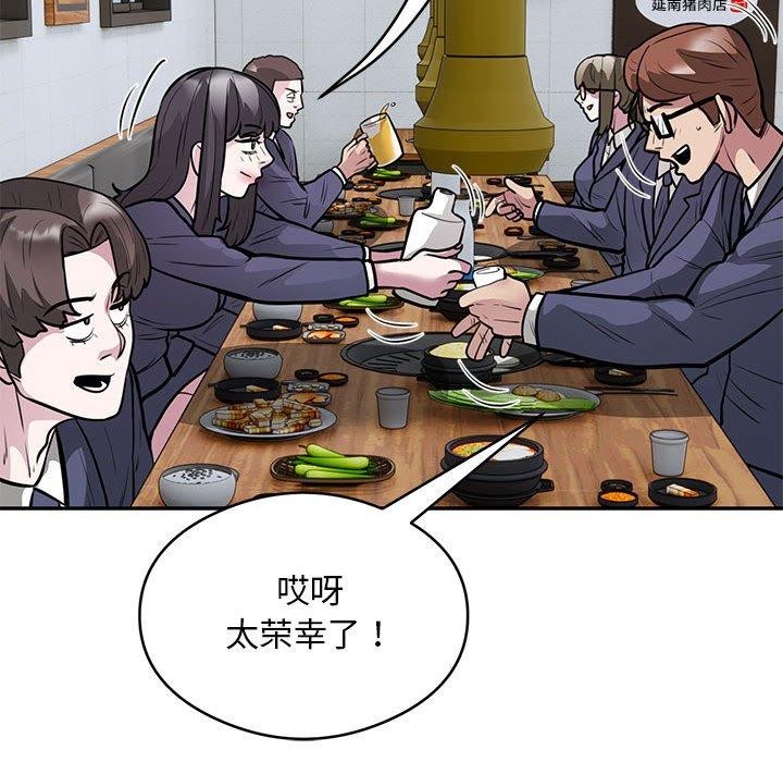 第20话 - 第93.jpg页