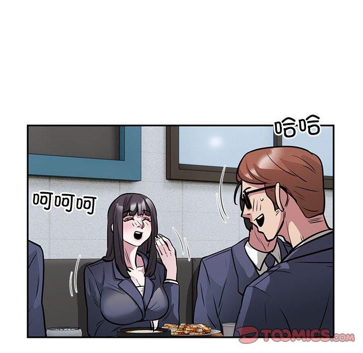 第20话 - 第94.jpg页
