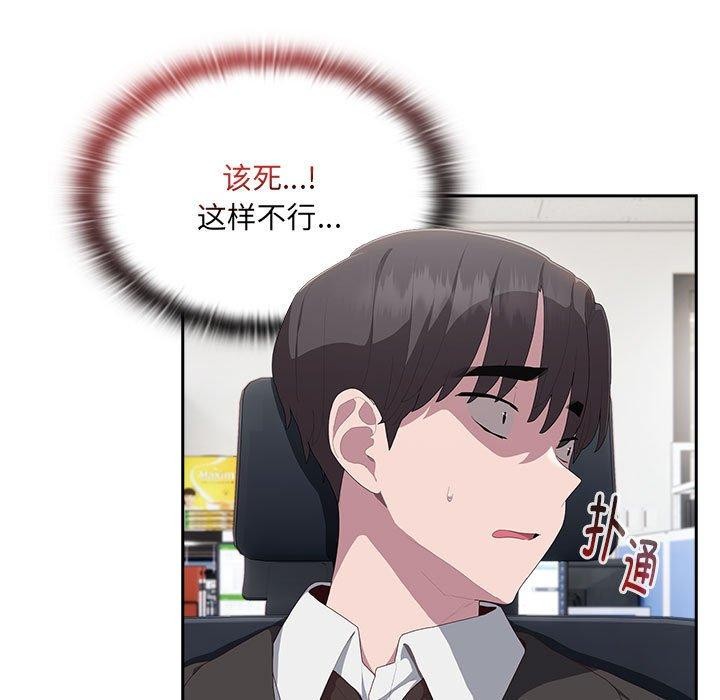 第11话 - 第5.jpg页