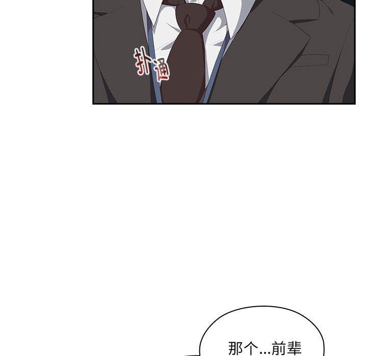 第11话 - 第6.jpg页