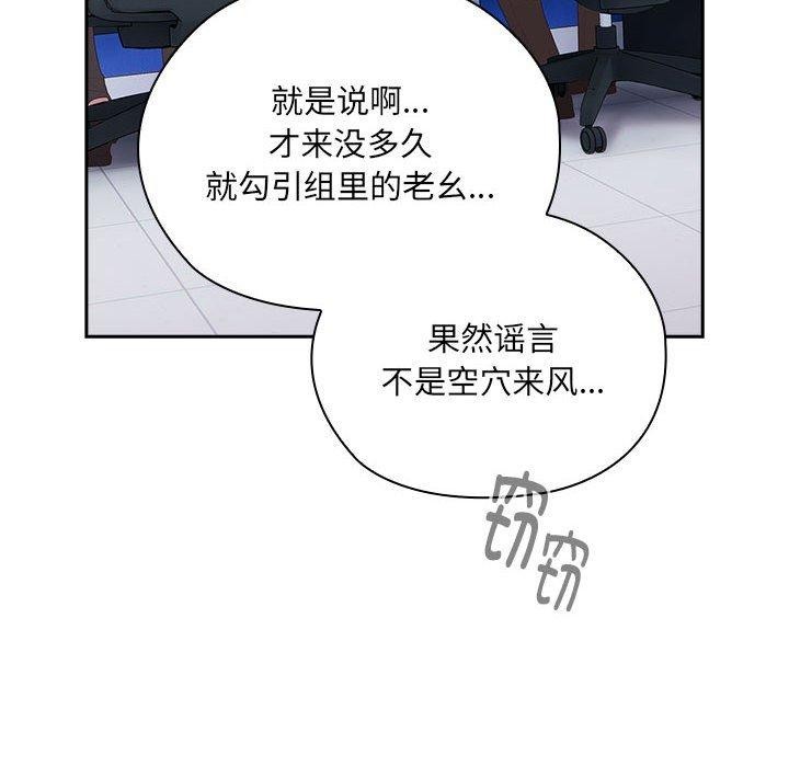 第11话 - 第8.jpg页