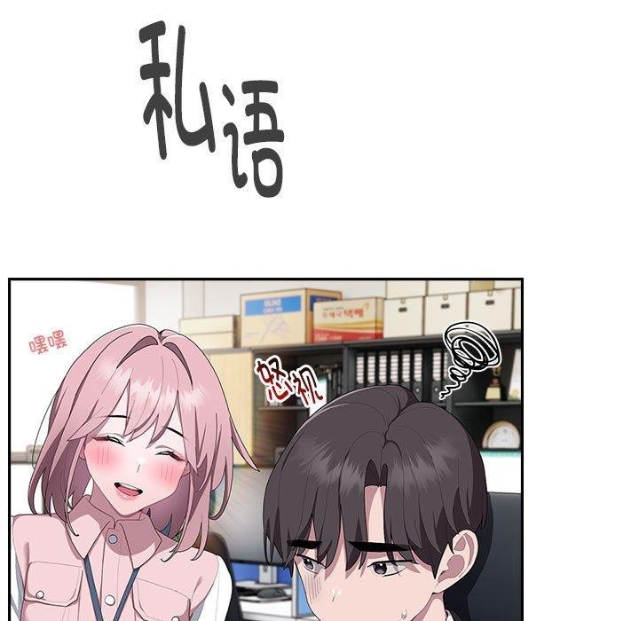 第11话 - 第9.jpg页