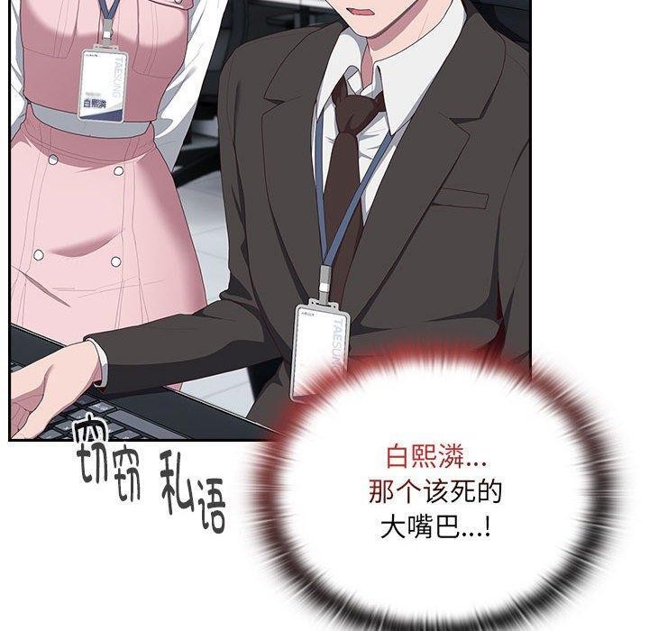第11话 - 第10.jpg页