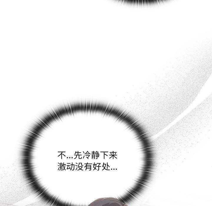 第11话 - 第11.jpg页
