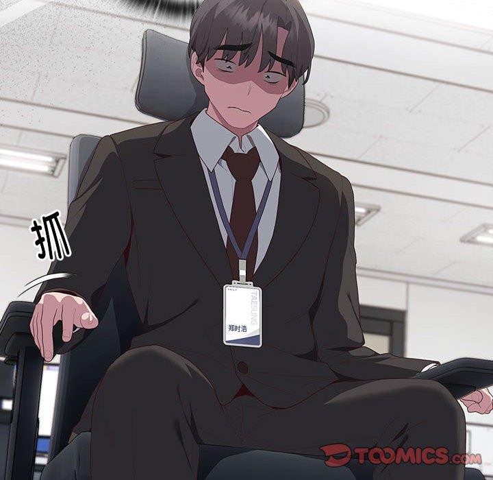 第11话 - 第12.jpg页