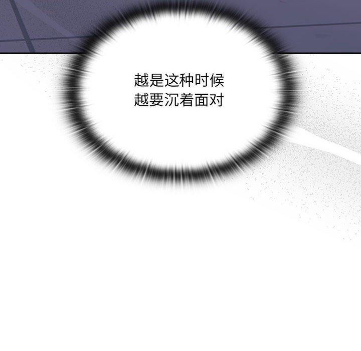第11话 - 第14.jpg页