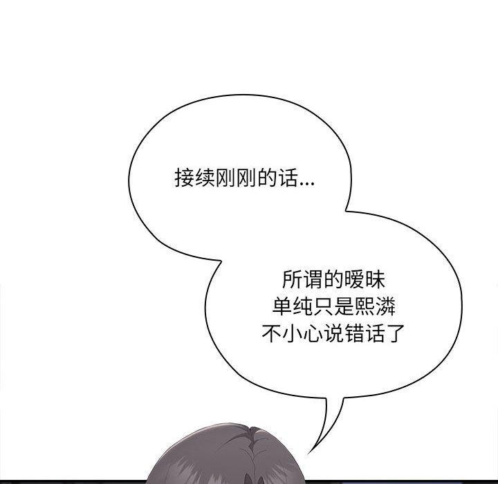 第11话 - 第18.jpg页