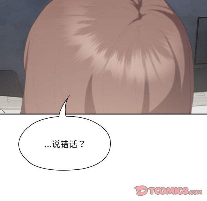 第11话 - 第20.jpg页