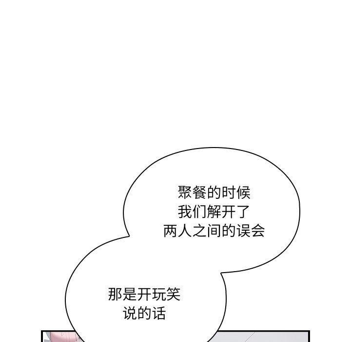 第11话 - 第21.jpg页