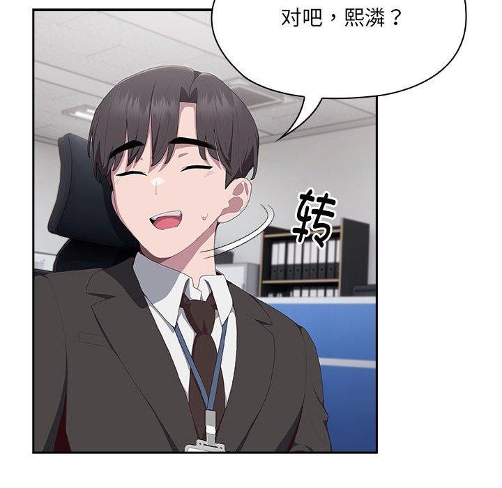 第11话 - 第24.jpg页