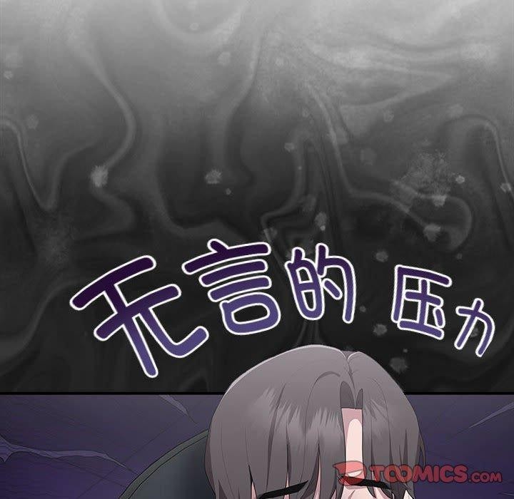 第11话 - 第28.jpg页
