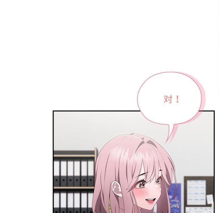 第11话 - 第31.jpg页