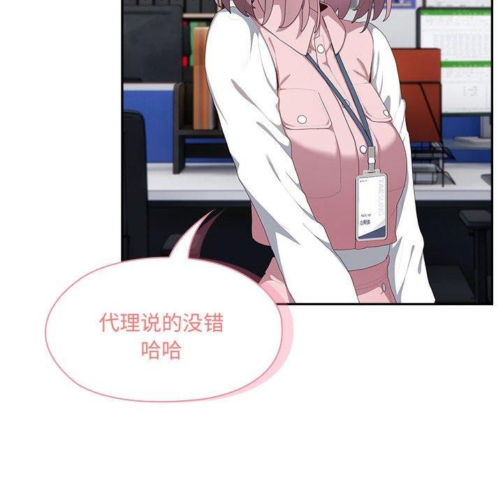 第11话 - 第32.jpg页