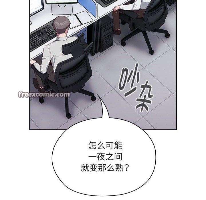 第11话 - 第34.jpg页
