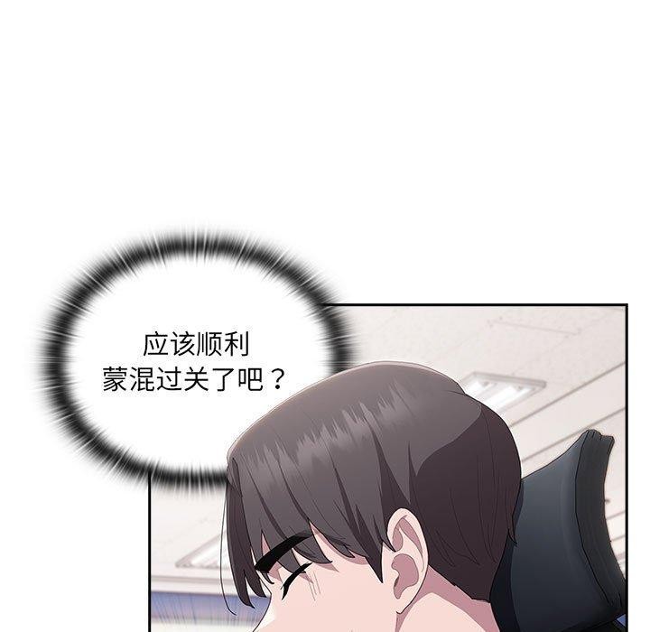 第11话 - 第35.jpg页
