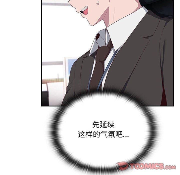 第11话 - 第36.jpg页