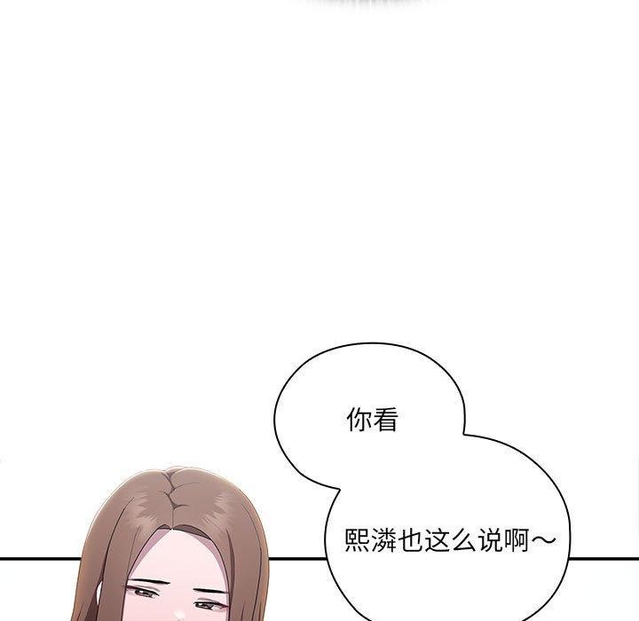 第11话 - 第37.jpg页