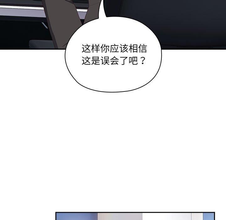 第11话 - 第39.jpg页