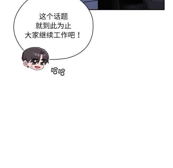 第11话 - 第41.jpg页