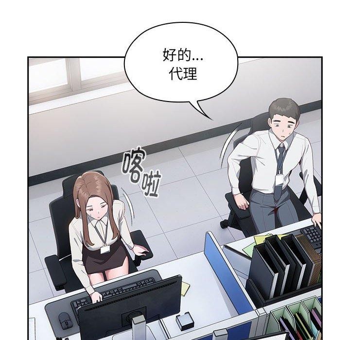 第11话 - 第42.jpg页