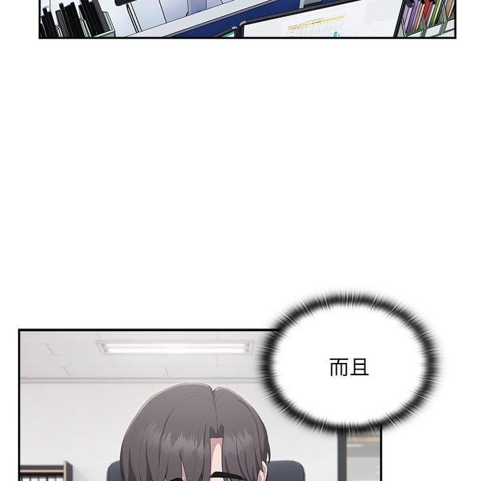 第11话 - 第43.jpg页