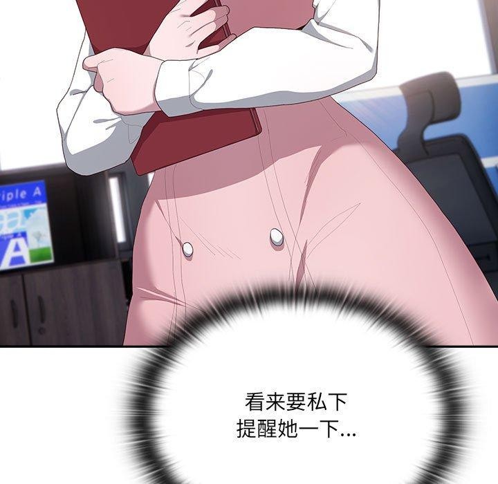 第11话 - 第47.jpg页