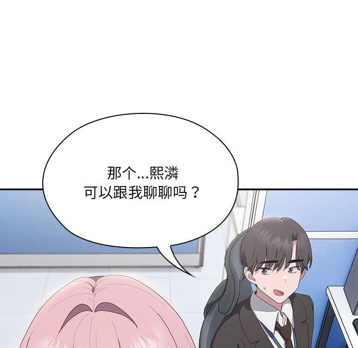 第11话 - 第53.jpg页