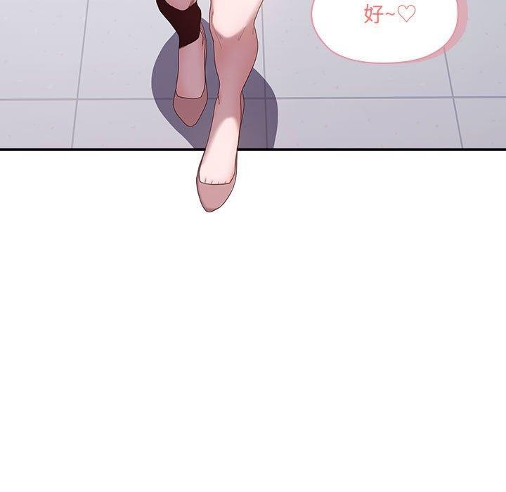 第11话 - 第55.jpg页