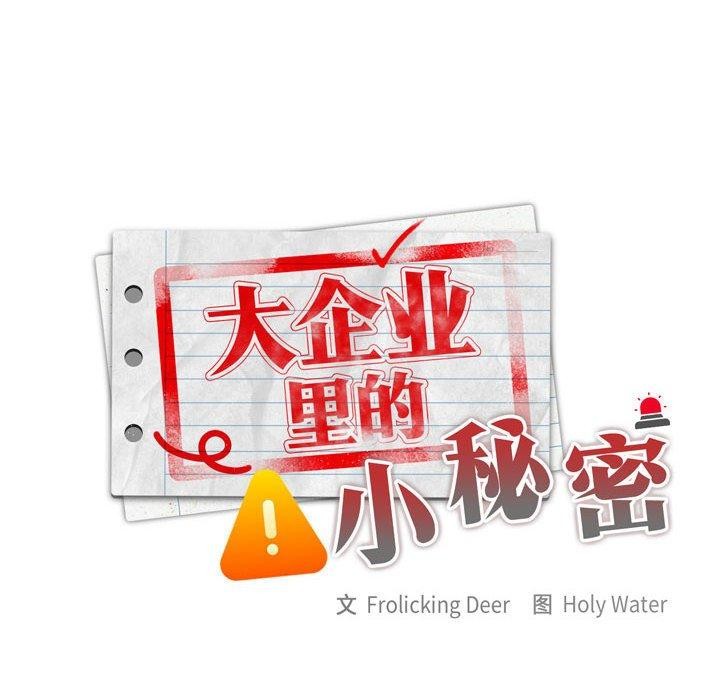 第11话 - 第56.jpg页