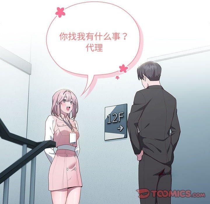 第11话 - 第60.jpg页