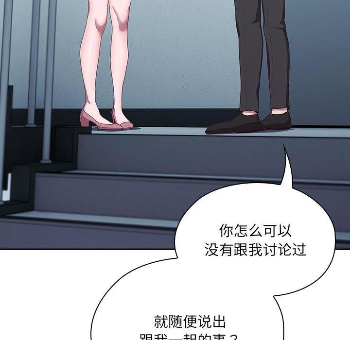 第11话 - 第61.jpg页