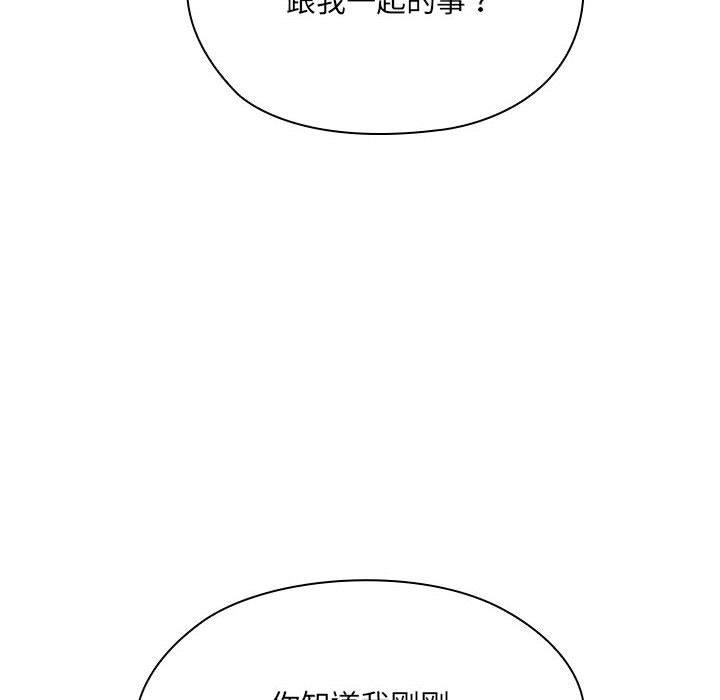 第11话 - 第62.jpg页