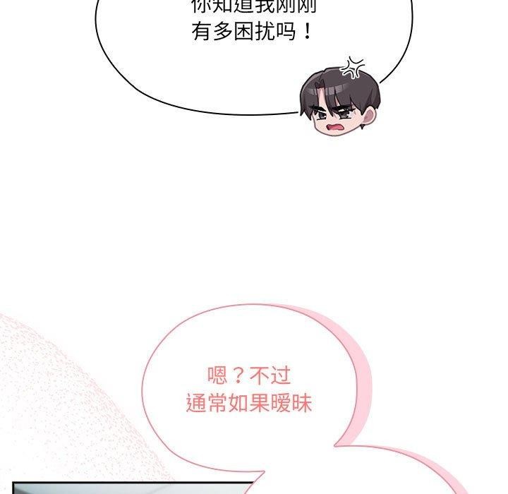 第11话 - 第63.jpg页