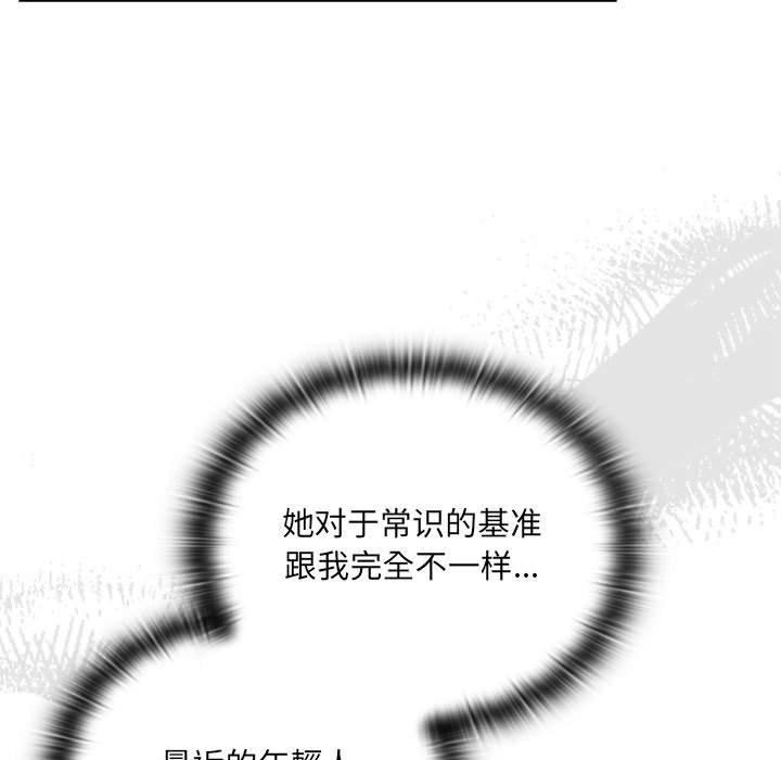 第11话 - 第65.jpg页