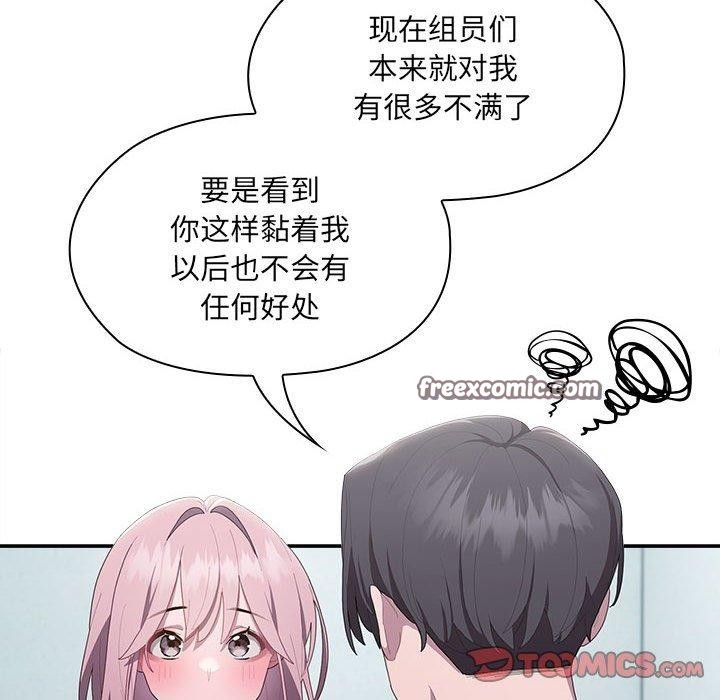 第11话 - 第68.jpg页